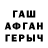 Alfa_PVP мука ironlisp ironlisp