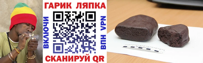 Купить где  Кукмор  Гашиш Premium 