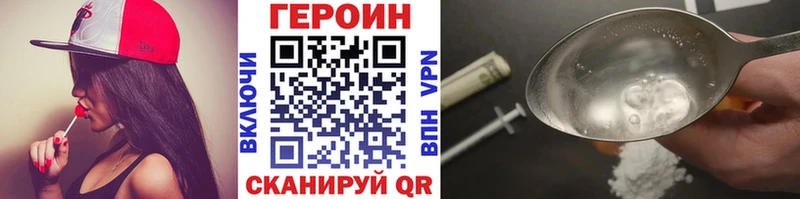 ГЕРОИН афганец  Купить  Кукмор 