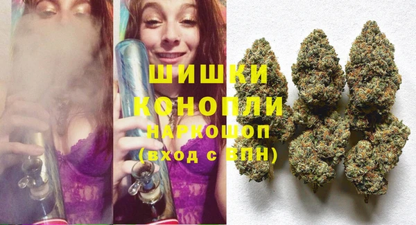 мефедрон VHQ Богородицк