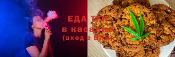 мефедрон VHQ Богородицк