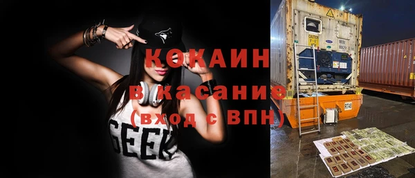 мефедрон мука Богданович