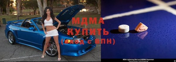 apvp Богородск