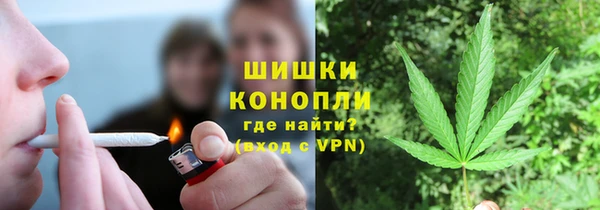мефедрон VHQ Богородицк