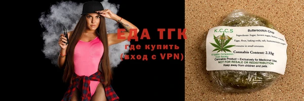 мефедрон мука Богданович