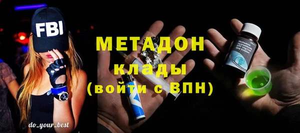 apvp Богородск