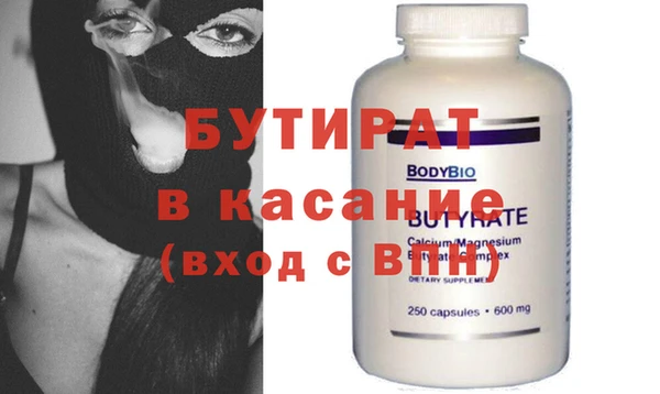 2c-b Бугульма