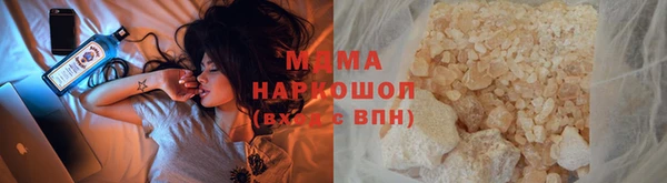 мефедрон мука Богданович