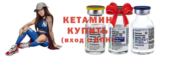 мефедрон мука Богданович