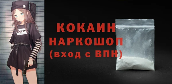 мефедрон VHQ Богородицк