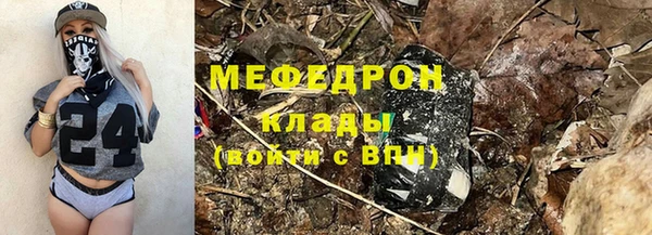 apvp Богородск