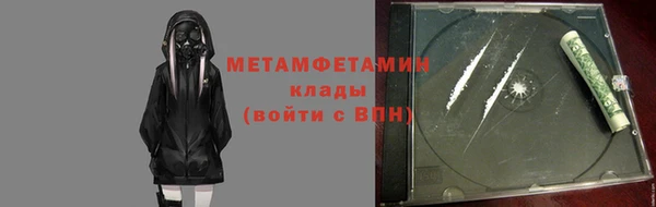 мефедрон VHQ Богородицк