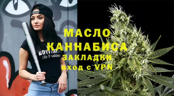 мефедрон мука Богданович