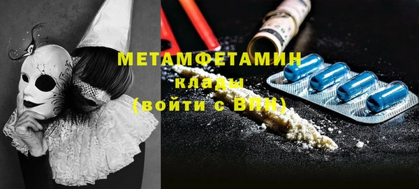 мефедрон VHQ Богородицк