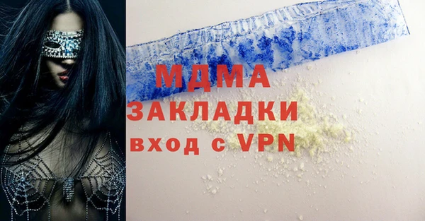 мефедрон мука Богданович