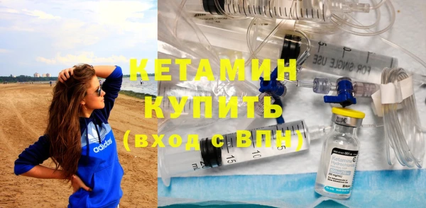 мефедрон VHQ Богородицк
