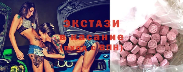 мефедрон мука Богданович