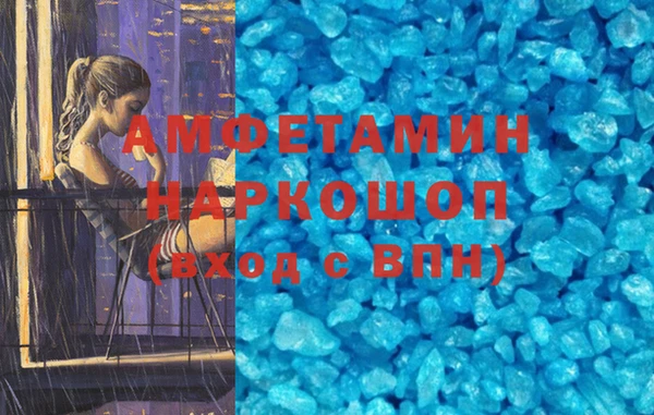 мефедрон VHQ Богородицк
