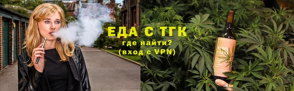COCAINE Бронницы