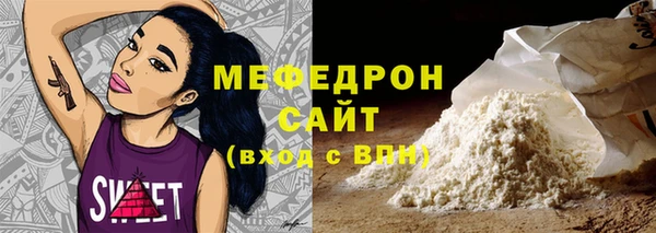 apvp Богородск