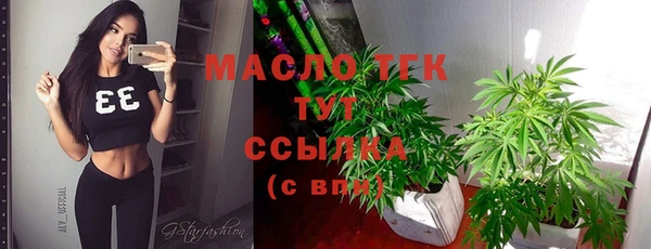 мефедрон VHQ Богородицк