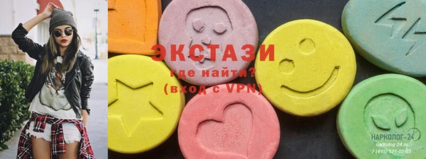 мефедрон VHQ Богородицк