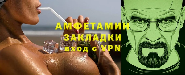 apvp Богородск