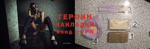 мефедрон мука Богданович