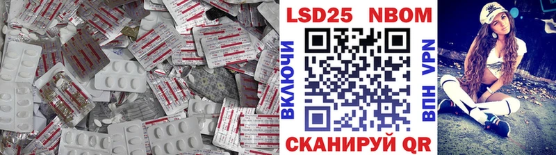 Лсд 25 экстази кислота  Купить закладки  Кукмор 