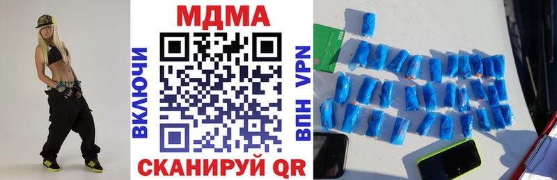МДМА молли  Купить где  Кукмор 