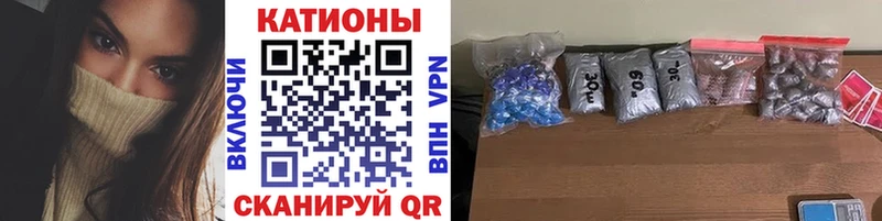 Купить где  Кукмор  Меф мяу мяу 