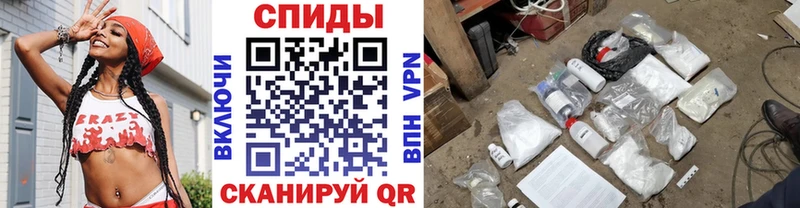 Купить  Кукмор  Метамфетамин винт 