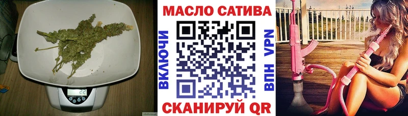 Дистиллят ТГК THC oil Купить где Кукмор