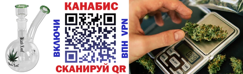 Бошки Шишки конопля  Купить где  Кукмор 